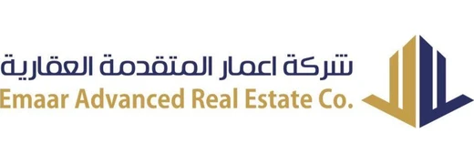 Emaar Advanced Real Estate Co. logo