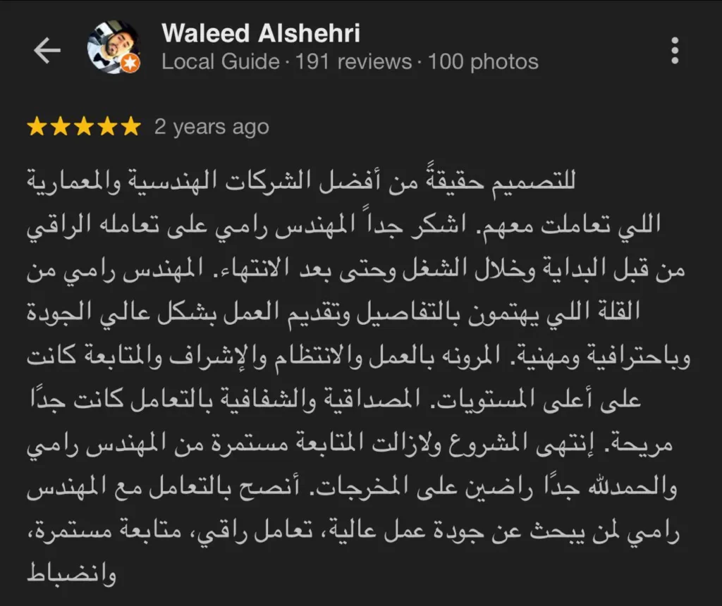 WhatsApp Image 2025-11-06 at 3.28.38 AM (1)