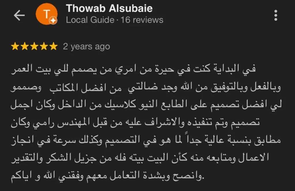 WhatsApp Image 2025-11-06 at 3.28.38 AM (2)