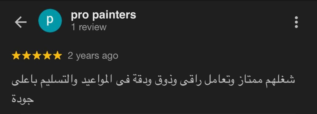 WhatsApp Image 2025-11-06 at 3.28.39 AM (1)